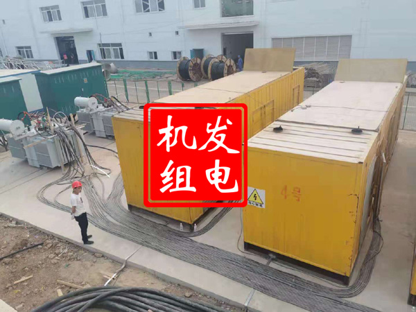 郧西发电机租赁必备常识