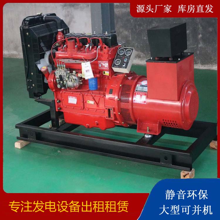 郧西租赁发电机