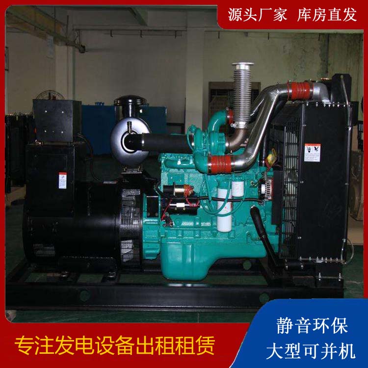 郧西发电机出租
