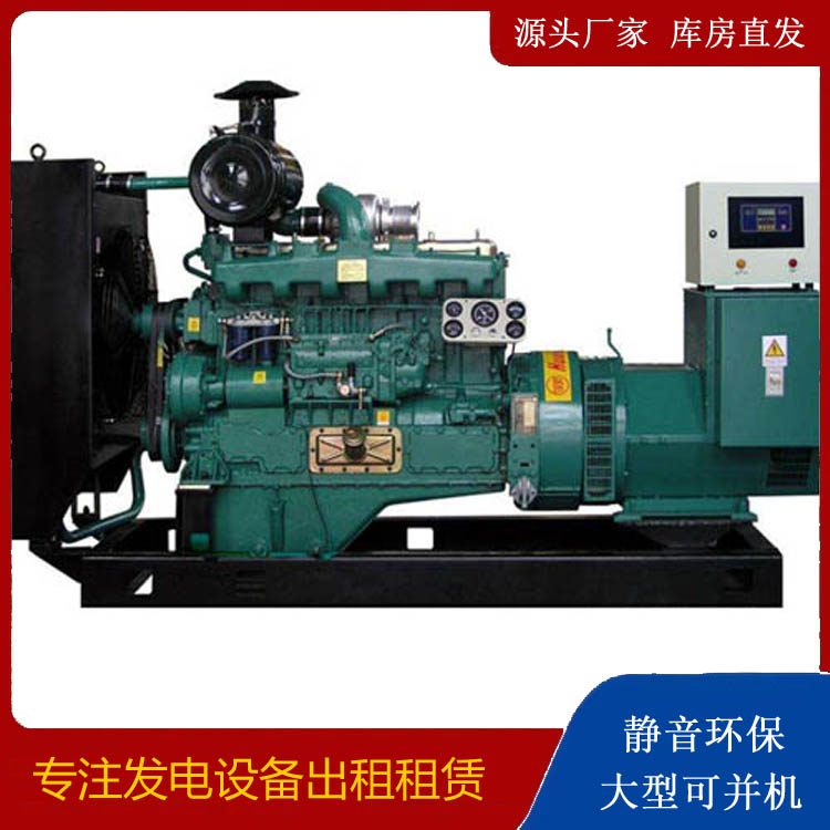 郧西静音发电机出租