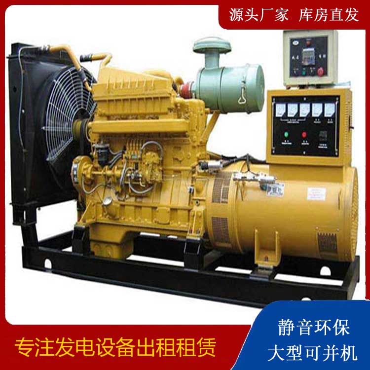 郧西发电机租赁的使用误区