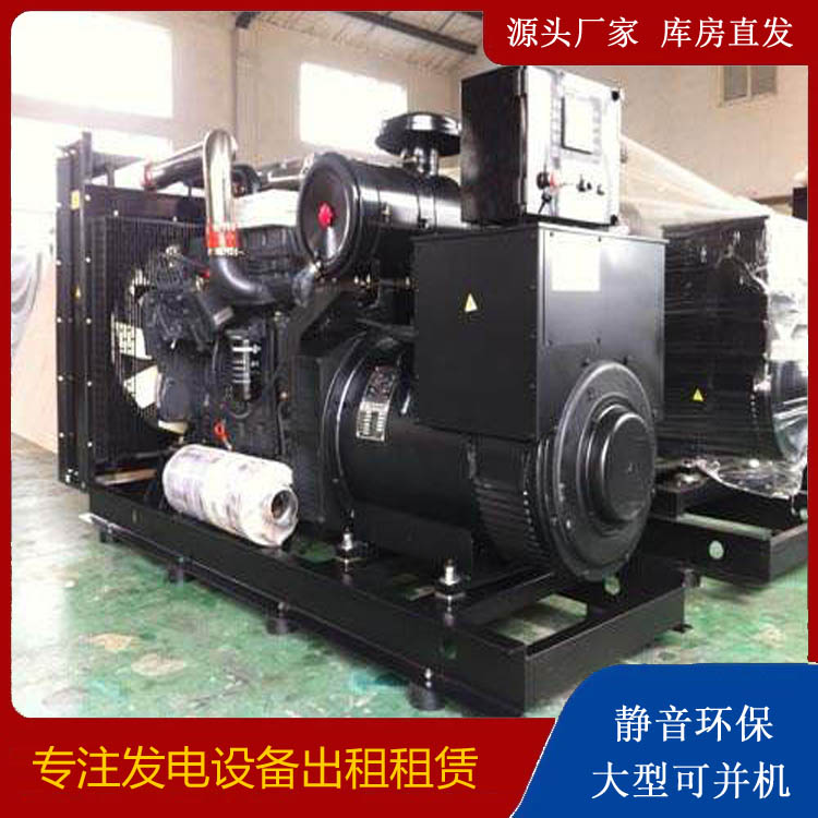 郧西出租发电机 为您讲解发电机的工作原理