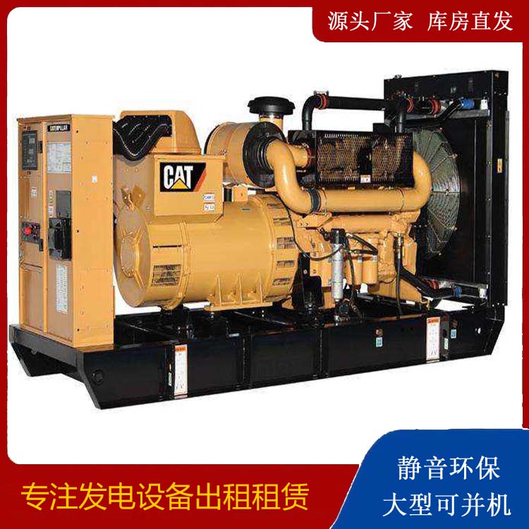 郧西租赁发电机 柴油发电机组运行前检查哪些重要部件