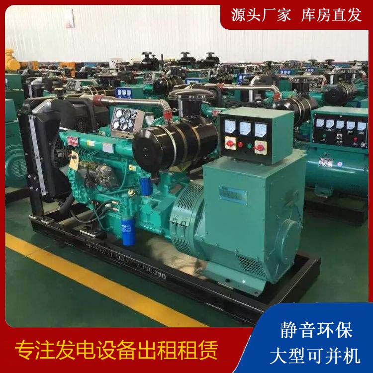 郧西租赁发电机的原理是什么