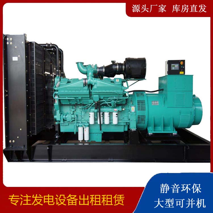 郧西租赁发电机 柴油发电机组备件的清洗方法