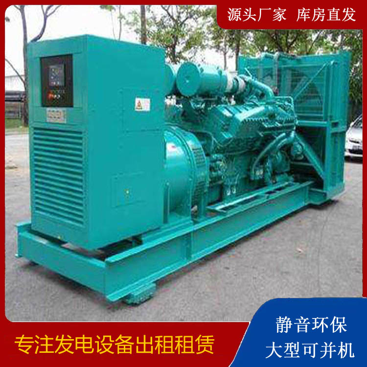 郧西发电车出租 柴油发电机的日常应用注意事项