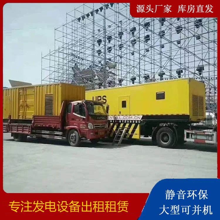 郧西有哪些常见的发电机组输出电压类型？